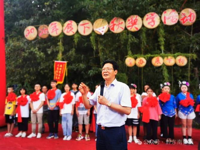 初中物理立群老師