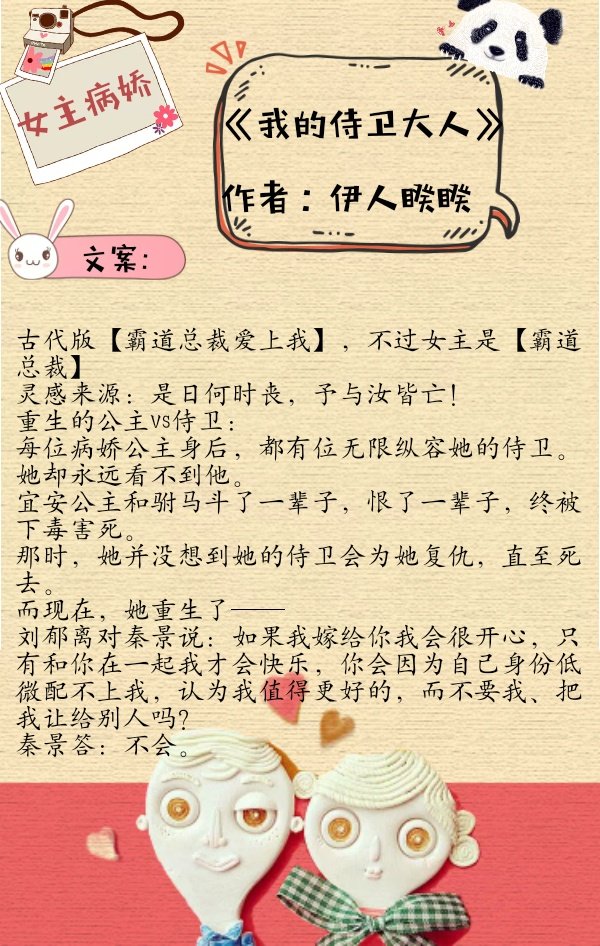 病嬌物理學(xué)家