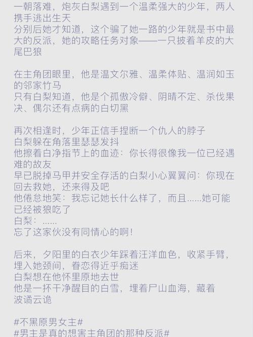 病嬌物理學(xué)家