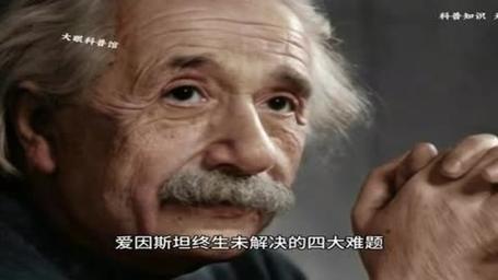我想物理學家