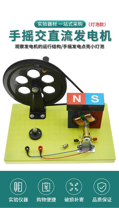初中物理電學軟件