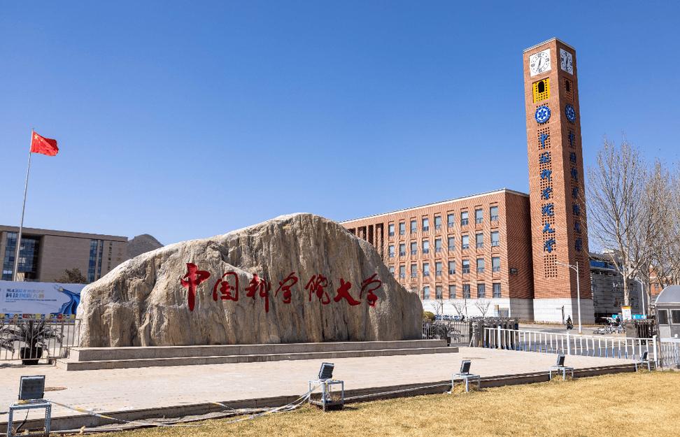 中國物理學家獎狀