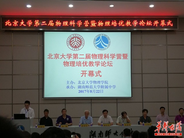 北京物理競(jìng)賽大學(xué)