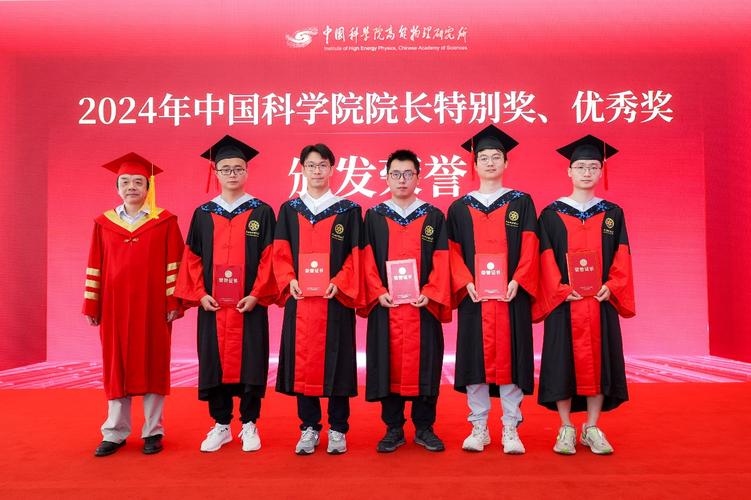 北京物理競(jìng)賽大學(xué)