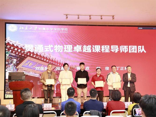 北京物理競(jìng)賽大學(xué)