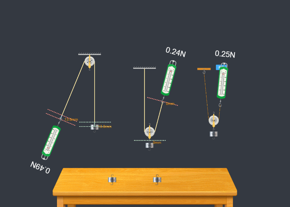 初中物理電學軟件