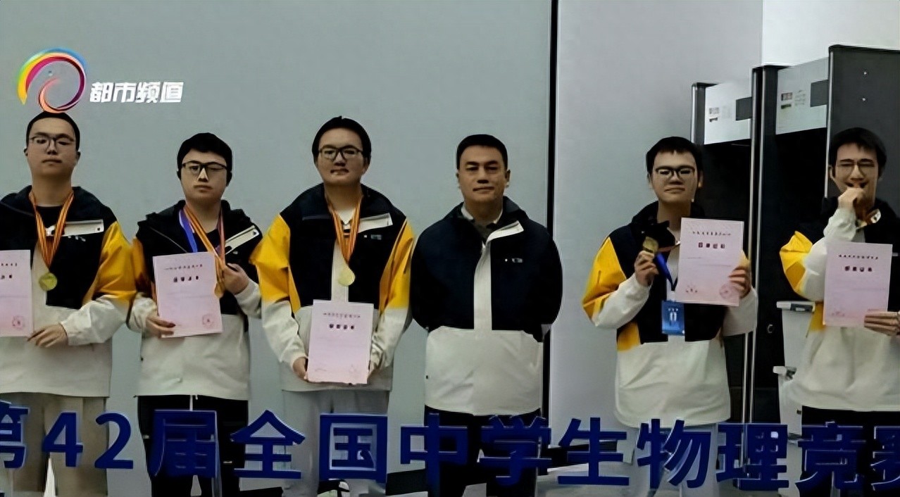 物理碗競賽獲獎