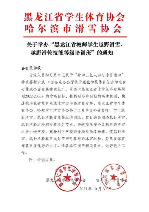 2019物理競賽預賽