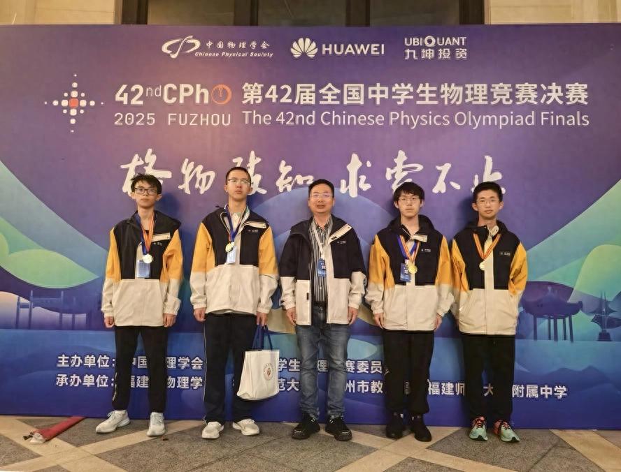 物理碗競賽獲獎