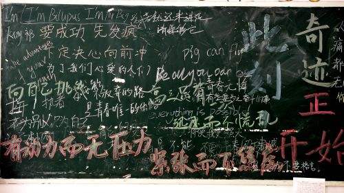 高中物理校本課程