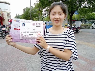 高中物理校本課程