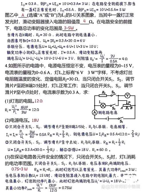 初中物理常見估測值