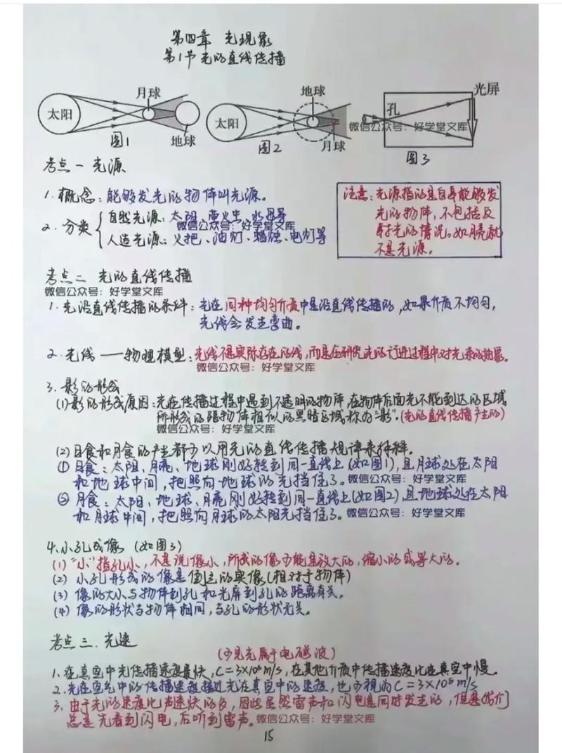 初中物理證明題