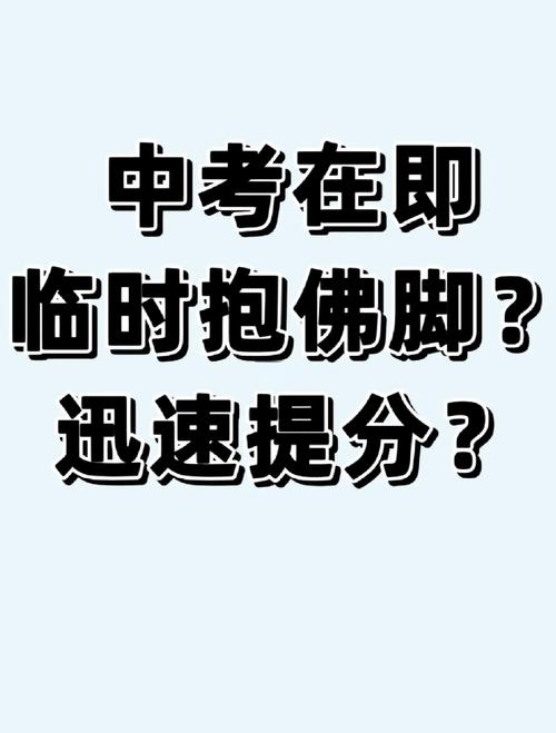 物理競賽怎么準備