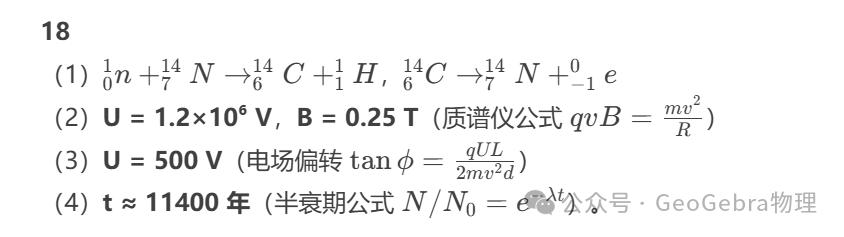浙江高中物理教材