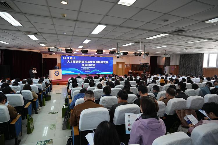 天津物理競賽班