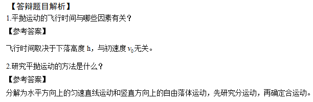 高中物理電磁電路題目