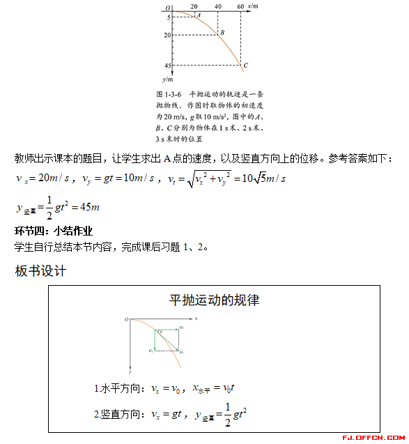 高中物理電磁電路題目