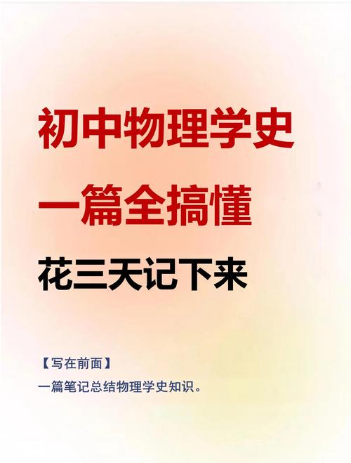 初中物理阿基米德原理