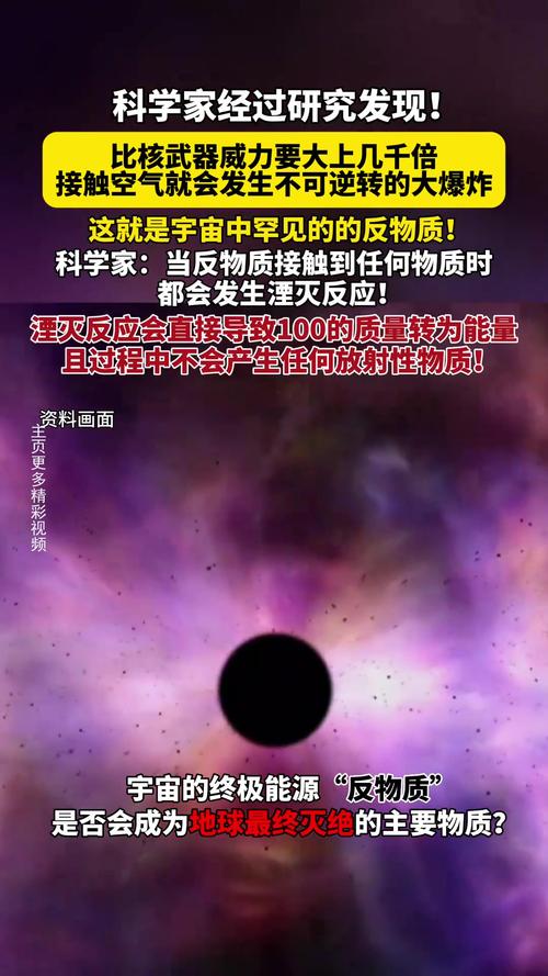 物理學家講物質